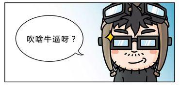 有哪些潜规则是中国人共识的,中国人共识中的隐性规则解析-第2张图片-国产综合永久精品日韩