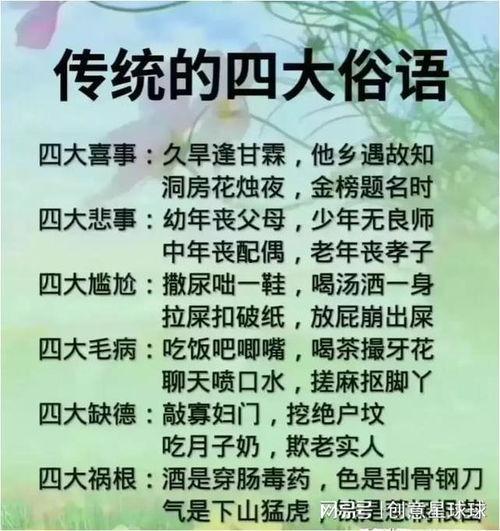 有哪些潜规则是中国人共识的,中国人共识中的隐性规则解析-第3张图片-国产综合永久精品日韩