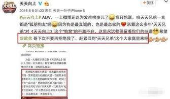 热门大瓜汇总 独家爆料欧弟生活趣事,独家爆料带你领略明星日常-第2张图片-国产综合永久精品日韩 热门大瓜汇总 独家爆料欧弟生活趣事,独家爆料带你领略明星日常-第2张图片-国产综合永久精品日韩