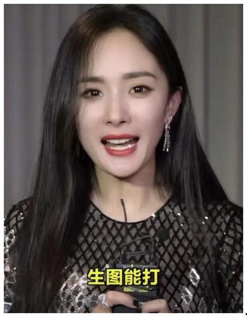 明星黑料最新,明星黑料曝光，真相背后引人深思-第2张图片-国产综合永久精品日韩