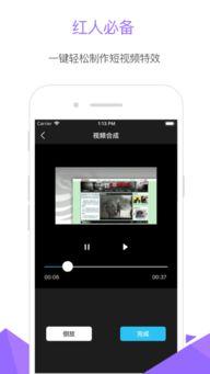 国产短视频软件app,创新驱动，引领潮流的短视频生态圈-第1张图片-国产综合永久精品日韩