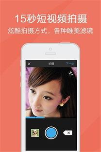 国产短视频软件app,创新驱动，引领潮流的短视频生态圈-第2张图片-国产综合永久精品日韩