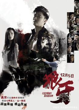 狼牙视频最新国产剧情,国产剧情中的热血传奇-第2张图片-国产综合永久精品日韩 狼牙视频最新国产剧情,国产剧情中的热血传奇-第2张图片-国产综合永久精品日韩