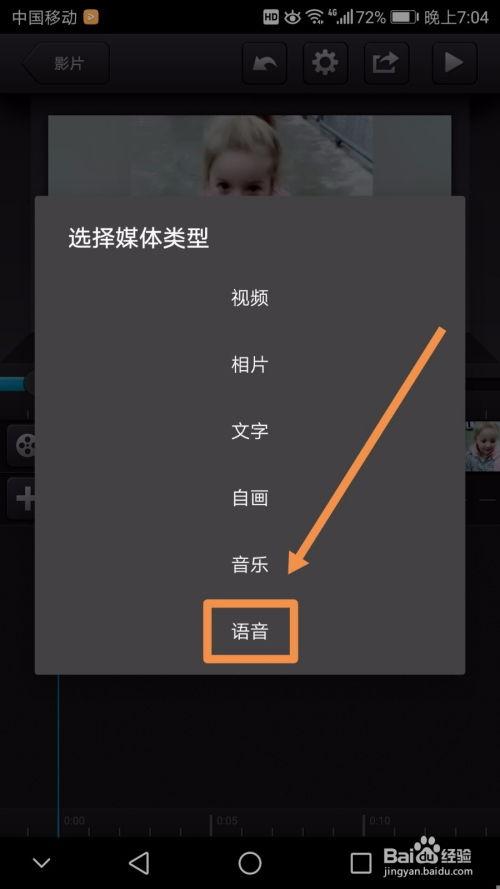 手机视频伦理国产,规范与创新的和谐共生-第3张图片-国产综合永久精品日韩 手机视频伦理国产,规范与创新的和谐共生-第3张图片-国产综合永久精品日韩
