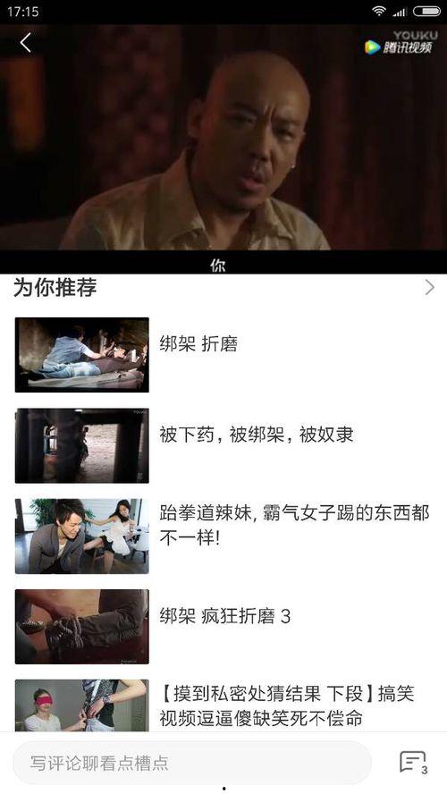 国产在线观看视频也免费,免费在线观看国产视频,尽在指尖-第1张图片-国产综合永久精品日韩 国产在线观看视频也免费,免费在线观看国产视频,尽在指尖-第1张图片-国产综合永久精品日韩