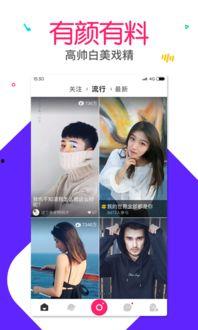 国产有料视频,揭秘国内热门题材的精彩瞬间-第2张图片-国产综合永久精品日韩