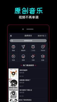 国产有料视频,揭秘国内热门题材的精彩瞬间-第3张图片-国产综合永久精品日韩