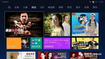 国产福利视频导航网站,一站式影视娱乐盛宴-第2张图片-国产综合永久精品日韩 国产福利视频导航网站,一站式影视娱乐盛宴-第2张图片-国产综合永久精品日韩