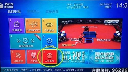 国产福利视频导航网站,一站式影视娱乐盛宴-第3张图片-国产综合永久精品日韩 国产福利视频导航网站,一站式影视娱乐盛宴-第3张图片-国产综合永久精品日韩