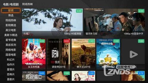 国产最强的视频软件,引领视听新潮流-第3张图片-国产综合永久精品日韩 国产最强的视频软件,引领视听新潮流-第3张图片-国产综合永久精品日韩