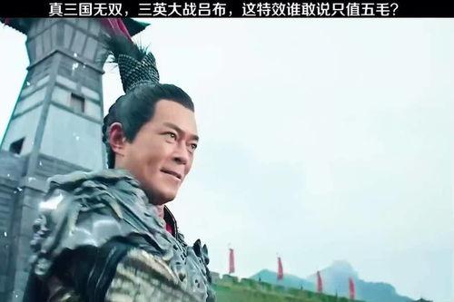 国产战争好莱坞特效视频,国产战争片特效震撼呈现-第3张图片-国产综合永久精品日韩