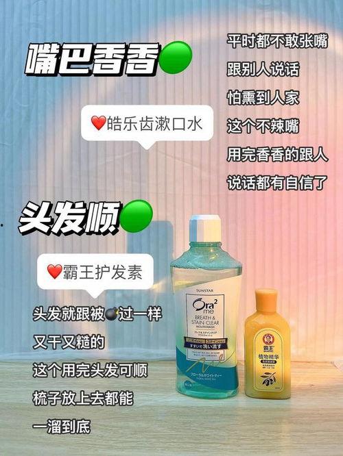 国产硫磺皂测评视频播放,揭秘热门品牌真实效果-第2张图片-国产综合永久精品日韩 国产硫磺皂测评视频播放,揭秘热门品牌真实效果-第2张图片-国产综合永久精品日韩