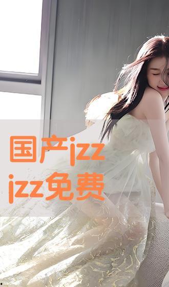 国产野模约视频,揭秘时尚圈幕后风云-第1张图片-国产综合永久精品日韩 国产野模约视频,揭秘时尚圈幕后风云-第1张图片-国产综合永久精品日韩