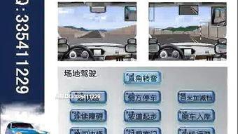 国产c1视频区,探索中国影视新天地-第1张图片-国产综合永久精品日韩