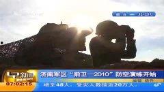 国产8区视频在线观看,在线观看盛宴来袭!-第3张图片-国产综合永久精品日韩 国产8区视频在线观看,在线观看盛宴来袭!-第3张图片-国产综合永久精品日韩