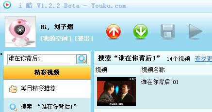 国产上传视频上传,上传瞬间，精彩无限-第1张图片-国产综合永久精品日韩