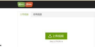 国产上传视频上传,上传瞬间，精彩无限-第2张图片-国产综合永久精品日韩