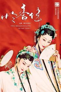 大尺度国产古装美女视频,大尺度古装美女视频中的古典韵味-第1张图片-国产综合永久精品日韩 大尺度国产古装美女视频,大尺度古装美女视频中的古典韵味-第1张图片-国产综合永久精品日韩