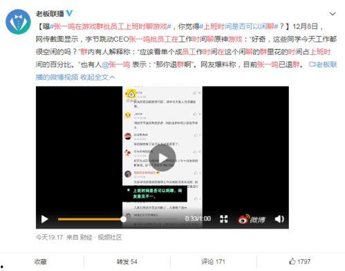 老国产表维修视频,跟随视频学习经典手表保养技巧-第2张图片-国产综合永久精品日韩