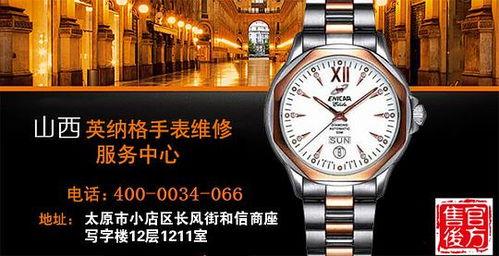 老国产表维修视频,跟随视频学习经典手表保养技巧-第3张图片-国产综合永久精品日韩