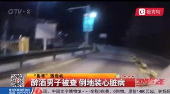 国产沟厕盗摄视频,隐私侵犯与法律边界-第3张图片-国产综合永久精品日韩 国产沟厕盗摄视频,隐私侵犯与法律边界-第3张图片-国产综合永久精品日韩