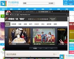 在线视频国产站免费播放,揭秘在线视频国产站免费播放的奥秘-第3张图片-国产综合永久精品日韩 在线视频国产站免费播放,揭秘在线视频国产站免费播放的奥秘-第3张图片-国产综合永久精品日韩