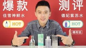 国产防晒霜翻车视频播放,揭秘真实防晒效果大揭秘-第2张图片-国产综合永久精品日韩 国产防晒霜翻车视频播放,揭秘真实防晒效果大揭秘-第2张图片-国产综合永久精品日韩