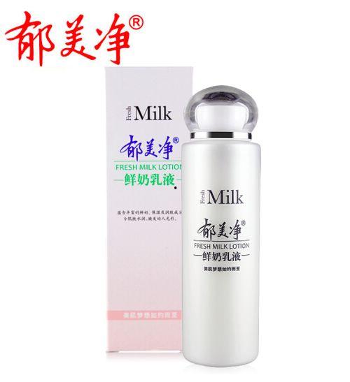 国产护肤品评测视频下载,品质与口碑双重见证-第3张图片-国产综合永久精品日韩 国产护肤品评测视频下载,品质与口碑双重见证-第3张图片-国产综合永久精品日韩