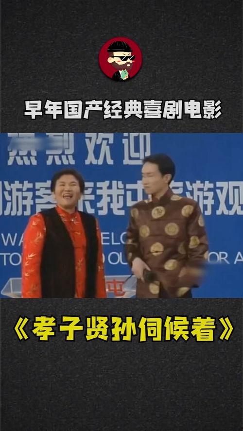 国产搞笑喜剧解说大全视频,带你领略欢乐无限-第1张图片-国产综合永久精品日韩 国产搞笑喜剧解说大全视频,带你领略欢乐无限-第1张图片-国产综合永久精品日韩