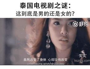 国产人视频在线观看人妖,国产视频带你探索虚拟与现实交融的奇幻世界-第3张图片-国产综合永久精品日韩