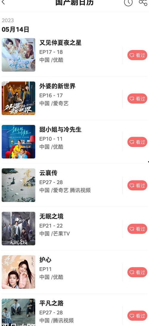 在线天天更新视频国产-第3张图片-国产综合永久精品日韩 在线天天更新视频国产-第3张图片-国产综合永久精品日韩