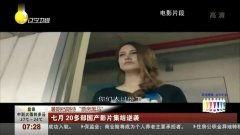 国产300部视频在线观,重温经典,探索光影魅力-第3张图片-国产综合永久精品日韩 国产300部视频在线观,重温经典,探索光影魅力-第3张图片-国产综合永久精品日韩