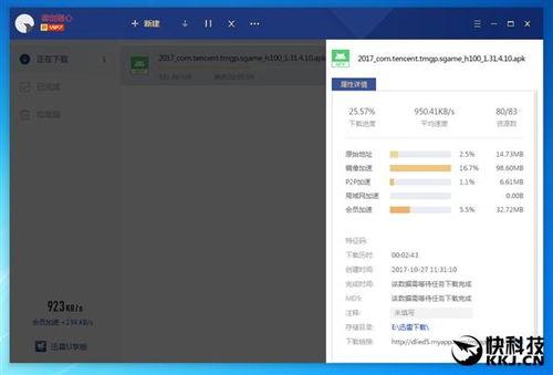国产小视频迅雷磁力,国产小视频的便捷获取之道-第3张图片-国产综合永久精品日韩