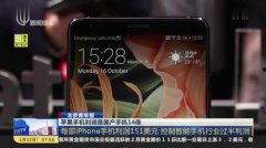 国产3g视频观看视频,畅享高清影视新体验-第2张图片-国产综合永久精品日韩