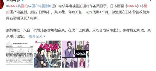 国产连续剧动漫解说视频,跟随解说视频领略国漫魅力-第1张图片-日韩成人精品中文字幕