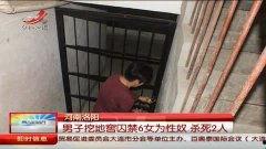 性奴视频国产,黑暗产业链的阴影与挑战-第2张图片-日韩成人精品中文字幕