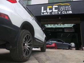 国产车避震教学视频-第2张图片-日韩成人精品中文字幕