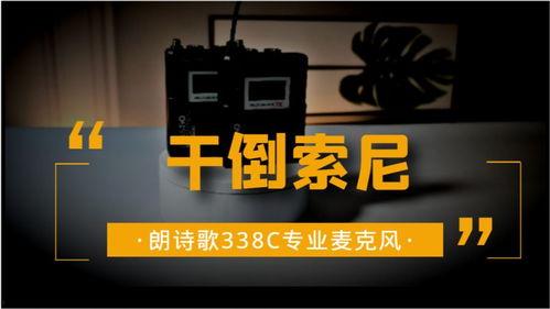 介绍国产品牌的视频,探索我国品牌风采之旅-第2张图片-日韩成人精品中文字幕