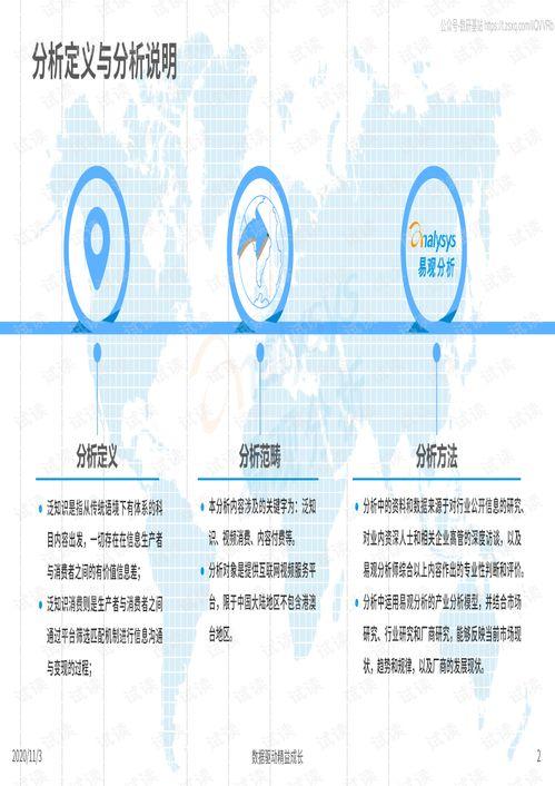 国产25页精品视频网站,25页精彩内容，带你领略视听盛宴-第2张图片-日韩成人精品中文字幕