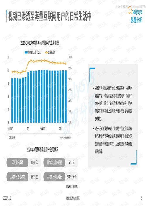 国产25页精品视频网站,25页精彩内容，带你领略视听盛宴-第3张图片-日韩成人精品中文字幕