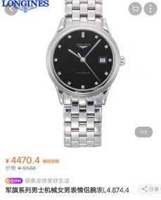 国产组装手表视频大全下载,探索匠心独运的国产制表艺术-第3张图片-日韩成人精品中文字幕