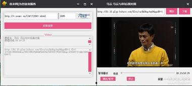 wW免费国产精品视频,探索免费国产精品视频的无限魅力-第3张图片-日韩成人精品中文字幕