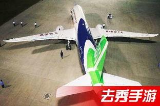 进口国产飞机视频-第1张图片-日韩成人精品中文字幕