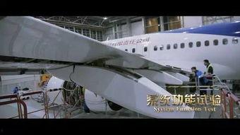 进口国产飞机视频-第3张图片-日韩成人精品中文字幕