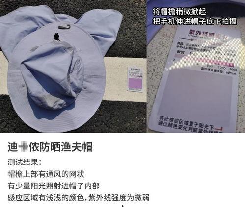 国产平价防晒帽测评视频,国产平价防晒帽测评大盘点-第3张图片-日韩成人精品中文字幕