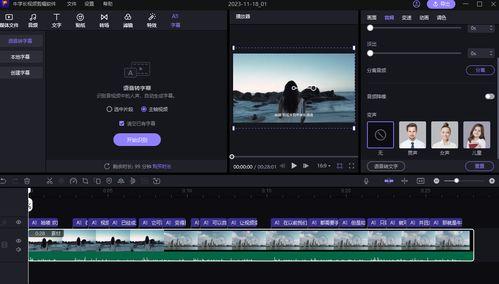 怎么剪辑英国产品视频-第1张图片-日韩成人精品中文字幕
