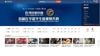 国产学生短视频,国产学生短视频的创意与魅力-第3张图片-日韩成人精品中文字幕