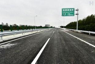 国产特殊公路视频-第2张图片-日韩成人精品中文字幕