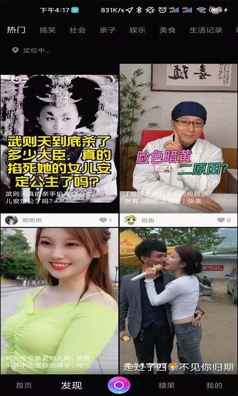 性趣视频国产免费观看-第2张图片-日韩成人精品中文字幕