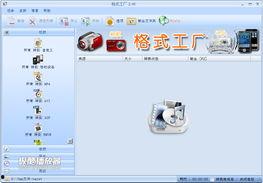 全部列表视频支持国产,盘点全面支持国产的视频平台-第2张图片-日韩成人精品中文字幕
